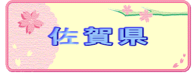 ꌧ